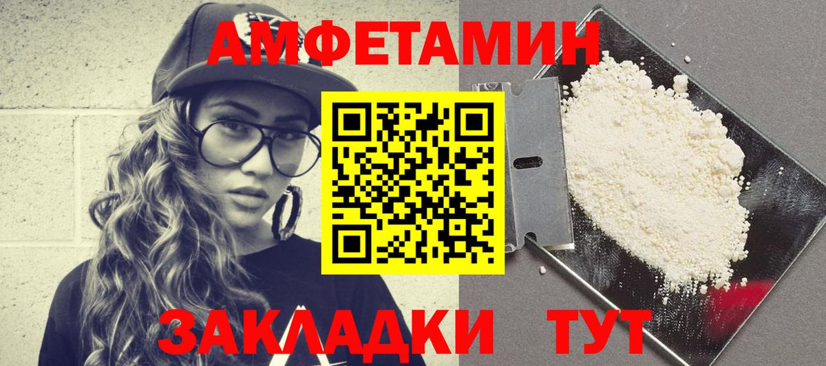 Марихуана  Клинцы  ГАШИШ  MDMA  МЕТАМФЕТАМИН  Вход с VPN  Как найти закладки?  МЕФ  
