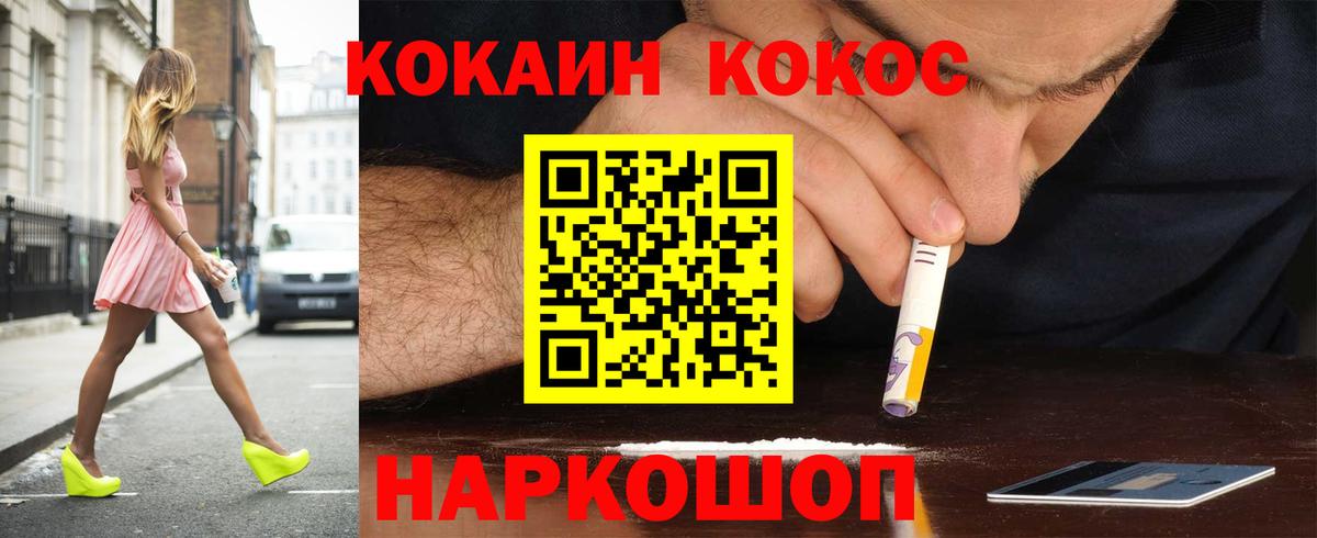 Клинцы  Cocaine  Вход с VPN  Cocaine 99%  Cocaine Боливия 