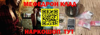 эйфоретик Краснодар