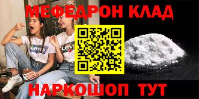 эйфоретик Краснодар