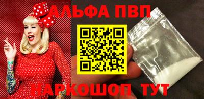 каннабис Краснокаменск