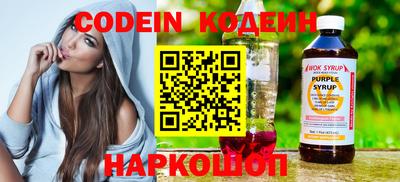 эйфоретик Краснодар