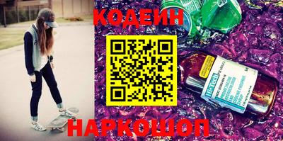 эйфоретик Краснодар