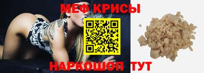 эйфоретик Краснодар