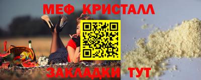 каннабис Краснокаменск