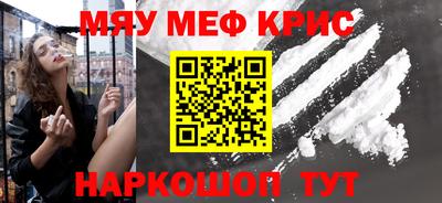 дистиллят марихуана Краснознаменск