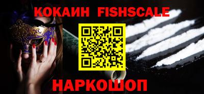 эйфоретик Краснодар