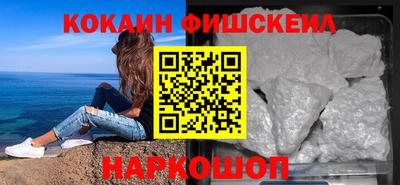 эйфоретик Краснодар