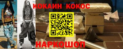 эйфоретик Краснодар