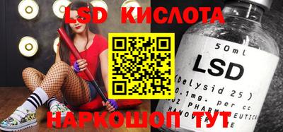 каннабис Краснокаменск