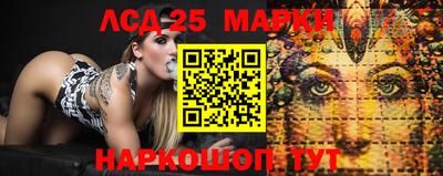 эйфоретик Краснодар
