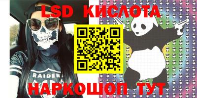 эйфоретик Краснодар