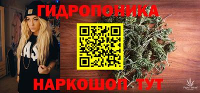 дистиллят марихуана Краснознаменск