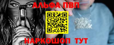 эйфоретик Краснодар