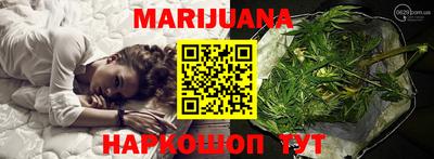 дистиллят марихуана Краснознаменск