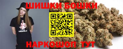 каннабис Краснокаменск