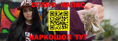 дистиллят марихуана Краснознаменск