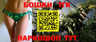 каннабис Краснокаменск