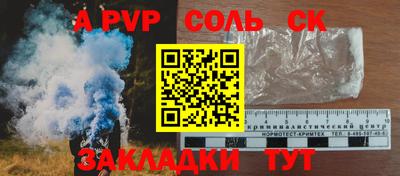 каннабис Краснокаменск