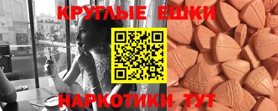эйфоретик Краснодар