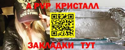 каннабис Краснокаменск