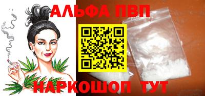 каннабис Краснокаменск