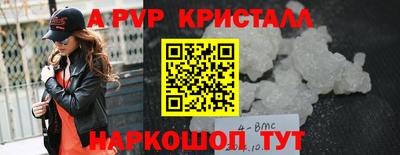 эйфоретик Краснодар