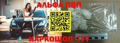 эйфоретик Краснодар
