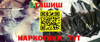 каннабис Краснокаменск