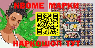 эйфоретик Краснодар