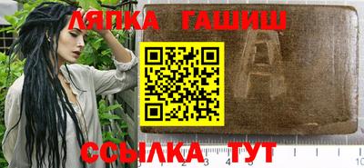 каннабис Краснокаменск