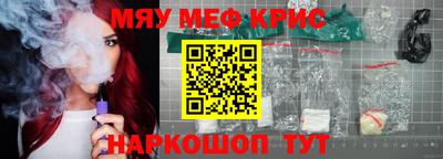 дистиллят марихуана Краснознаменск