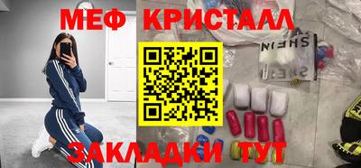 дистиллят марихуана Краснознаменск