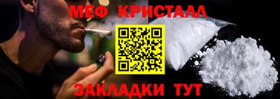 каннабис Краснокаменск
