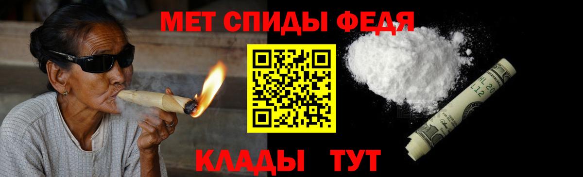 Клинцы  МЕТАМФЕТАМИН винт  Метамфетамин  Вход с VPN 