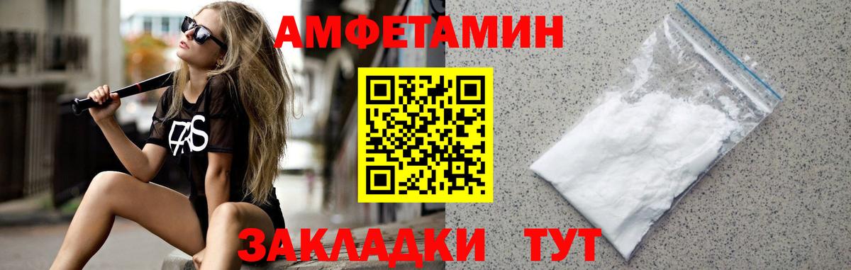 Метамфетамин Methamphetamine Клинцы